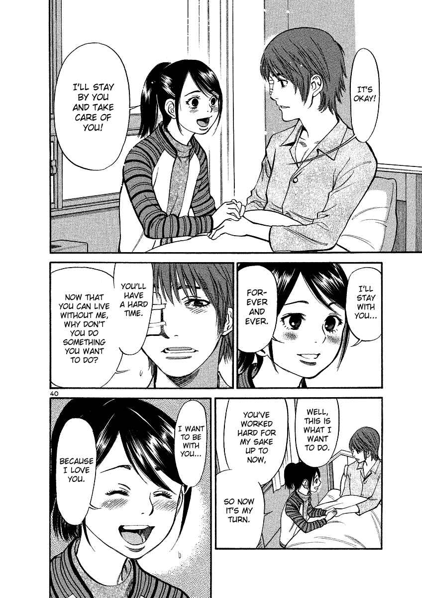Page 39 Chapter 95 Cherry Syndrome