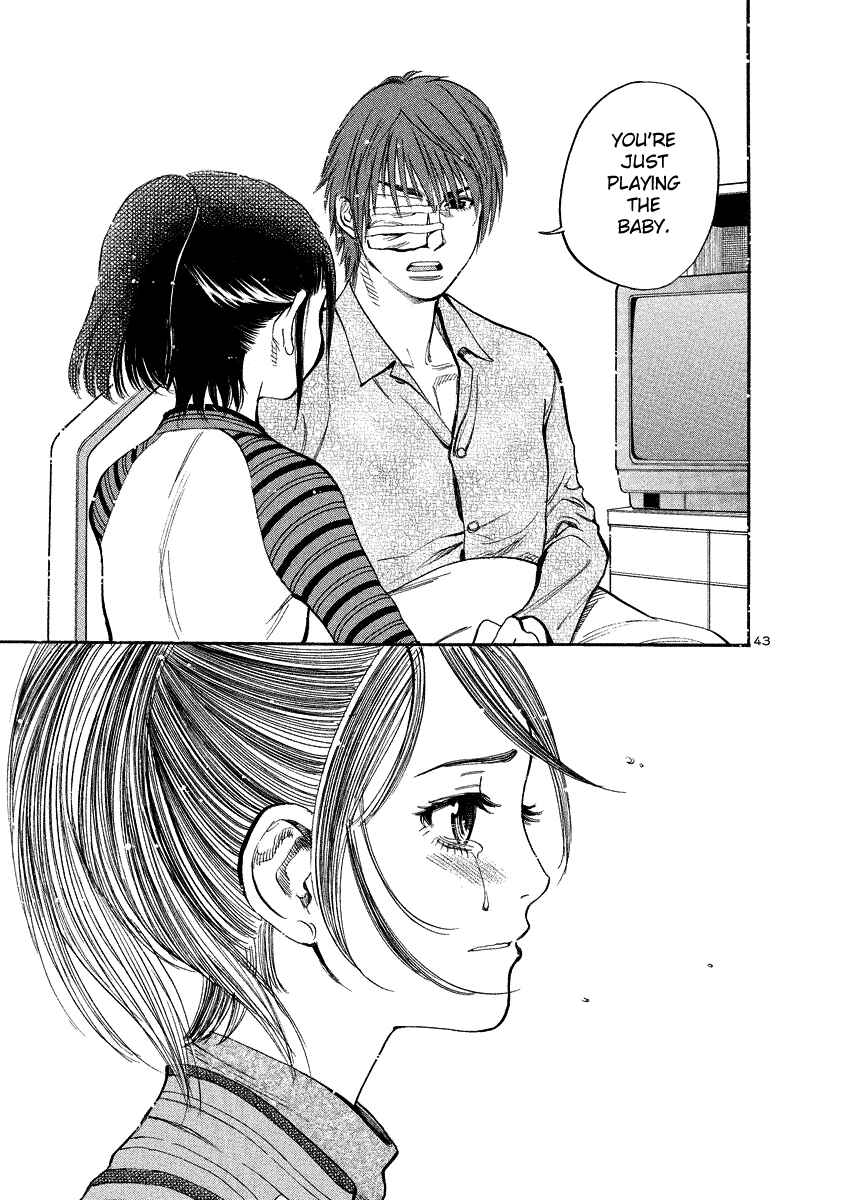 Page 42 Chapter 95 Cherry Syndrome