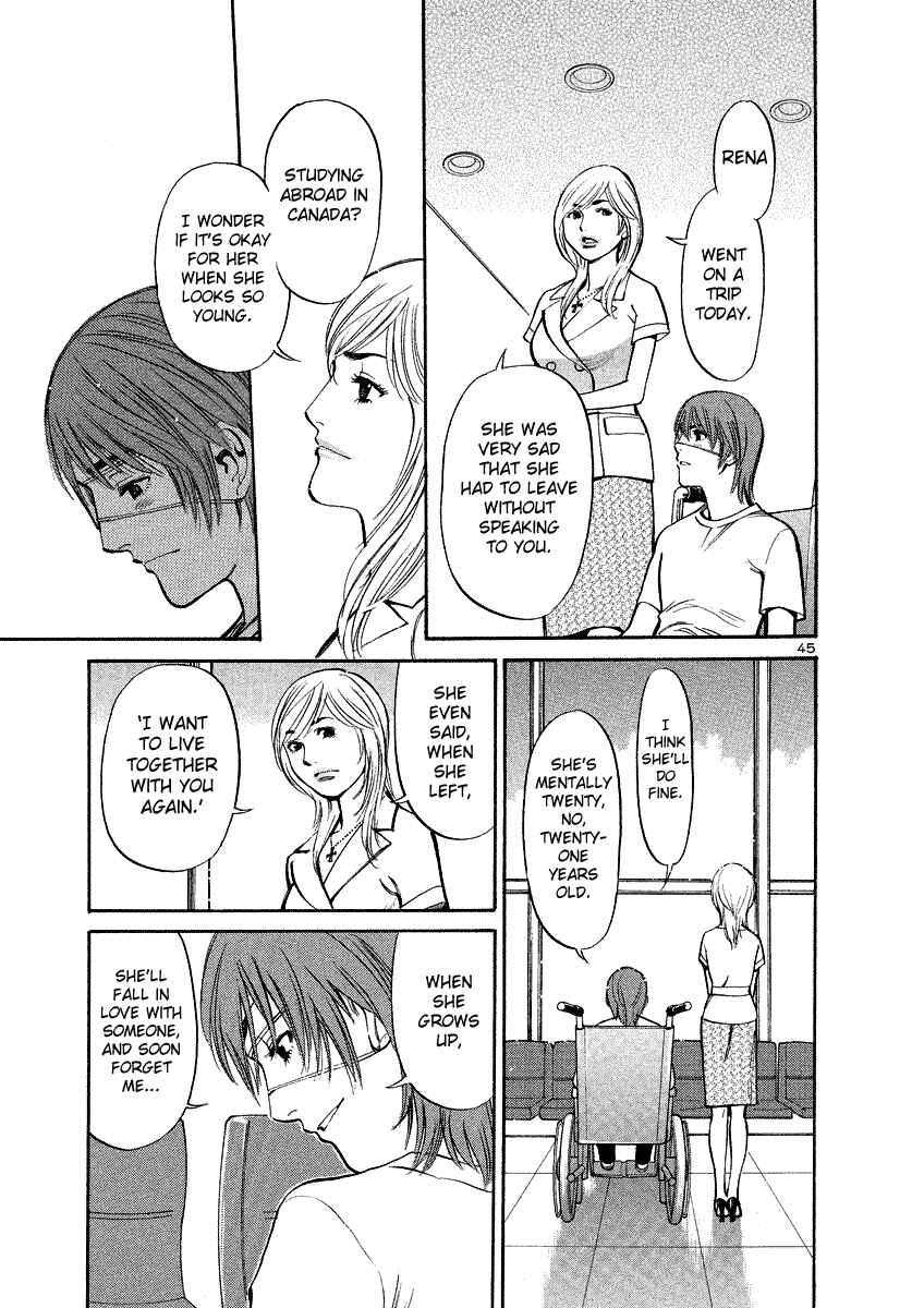 Page 44 Chapter 95 Cherry Syndrome
