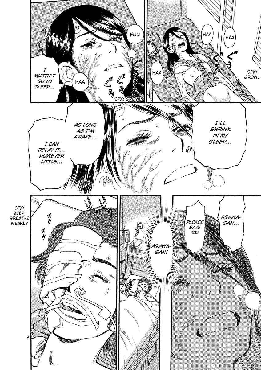 Page 5 Chapter 95 Cherry Syndrome