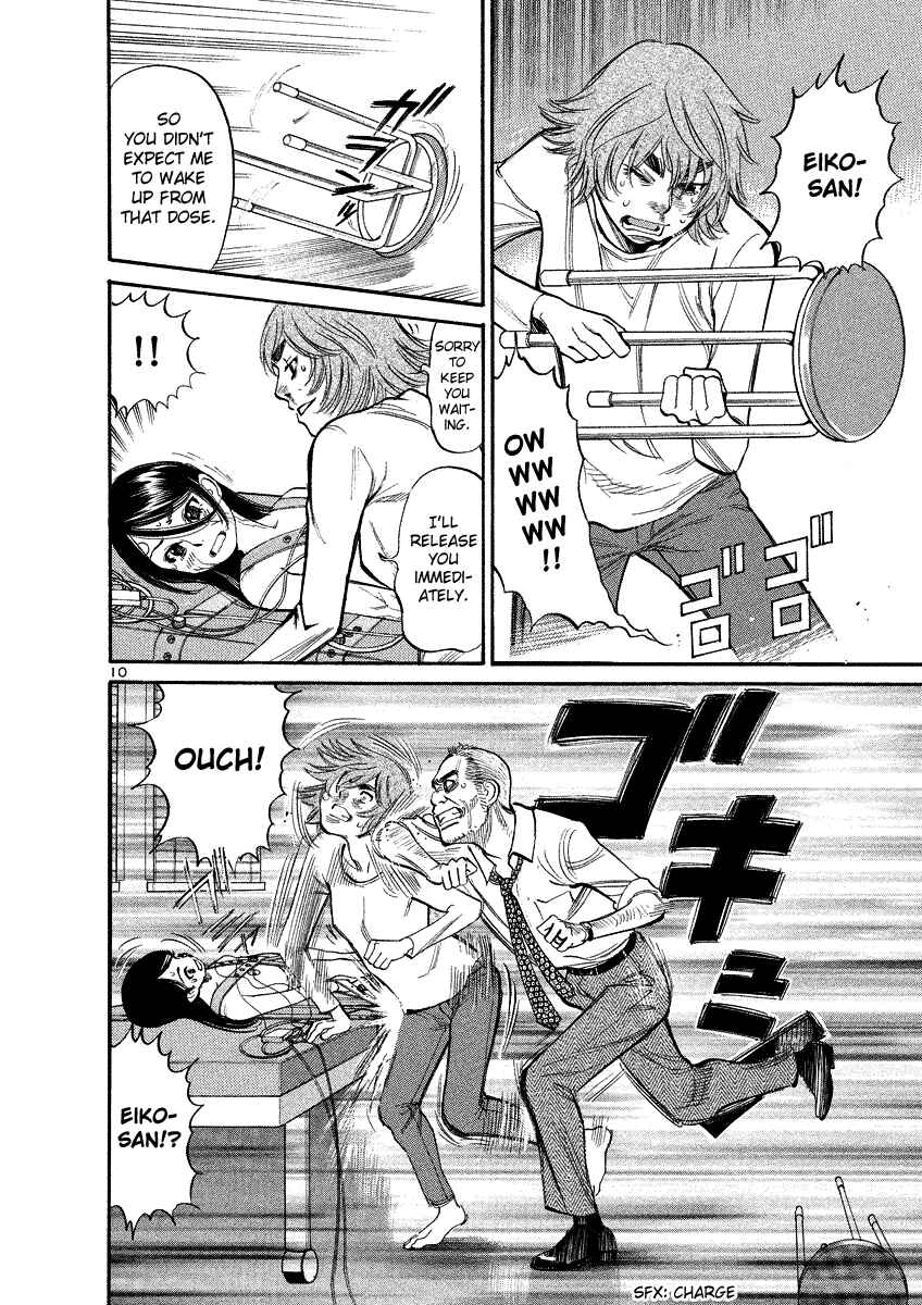 Page 9 Chapter 95 Cherry Syndrome