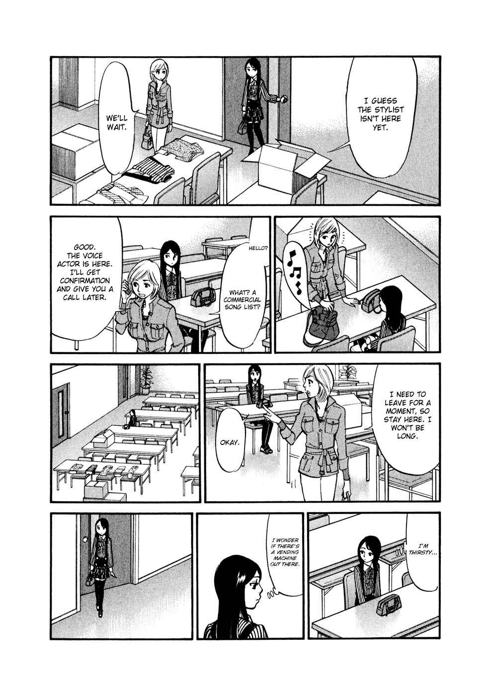 Page 10 Chapter 76 Cherry Syndrome
