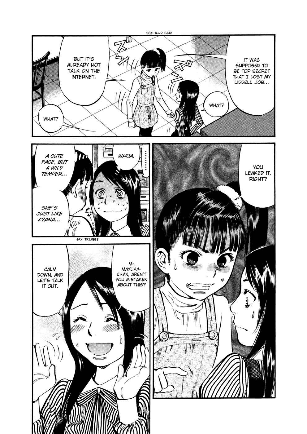 Page 12 Chapter 76 Cherry Syndrome