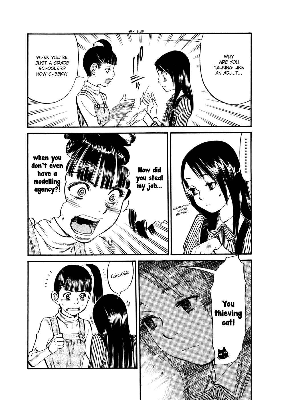 Page 13 Chapter 76 Cherry Syndrome