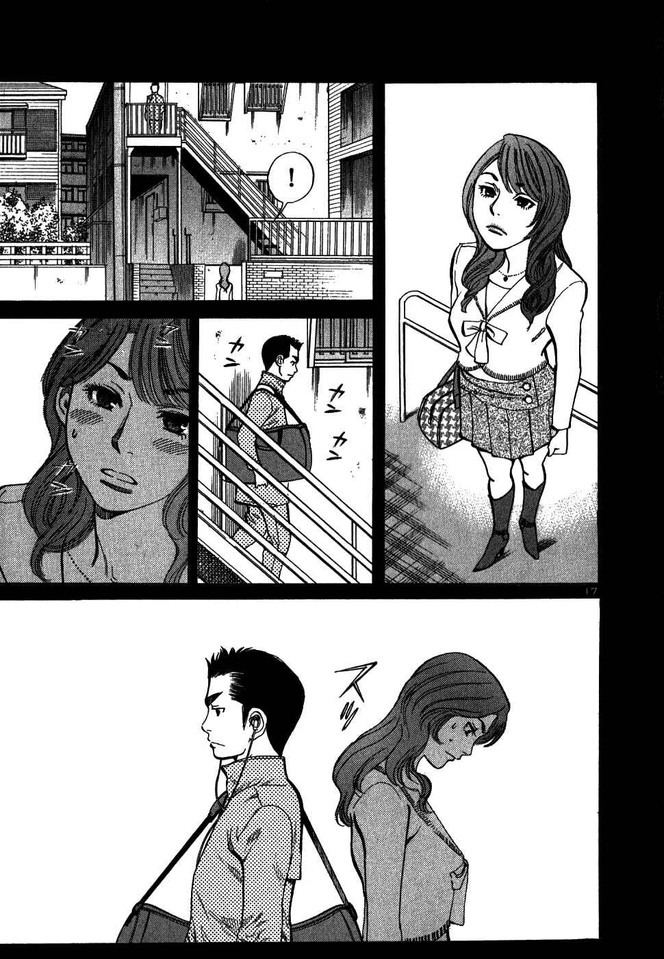 Page 17 Chapter 43 Cherry Syndrome