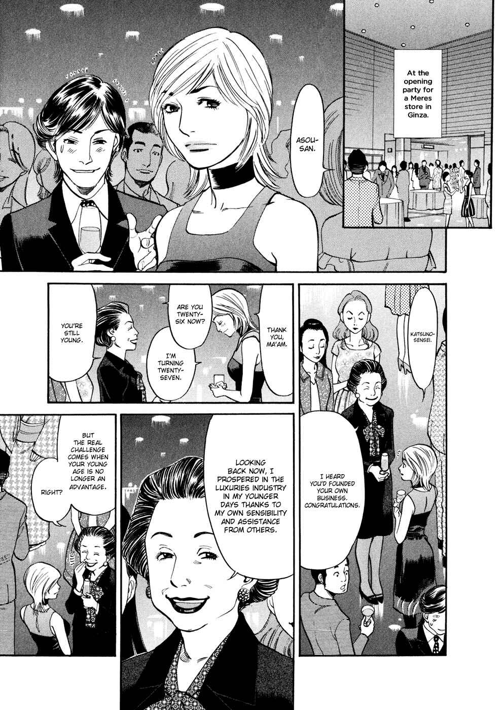 Page 3 Chapter 72 Cherry Syndrome
