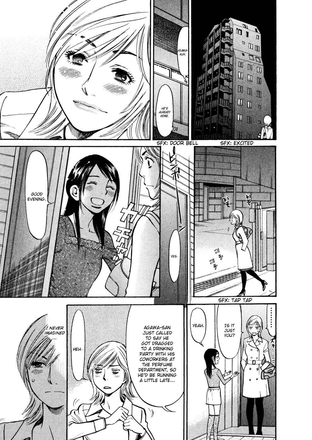 Page 5 Chapter 72 Cherry Syndrome
