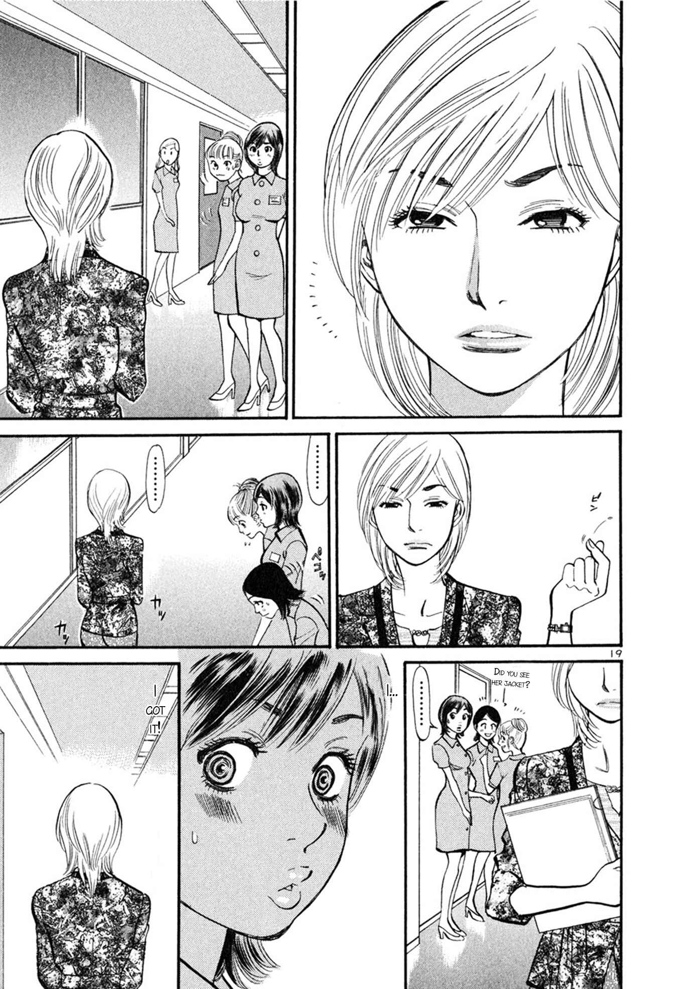 Page 19 Chapter 50 Cherry Syndrome