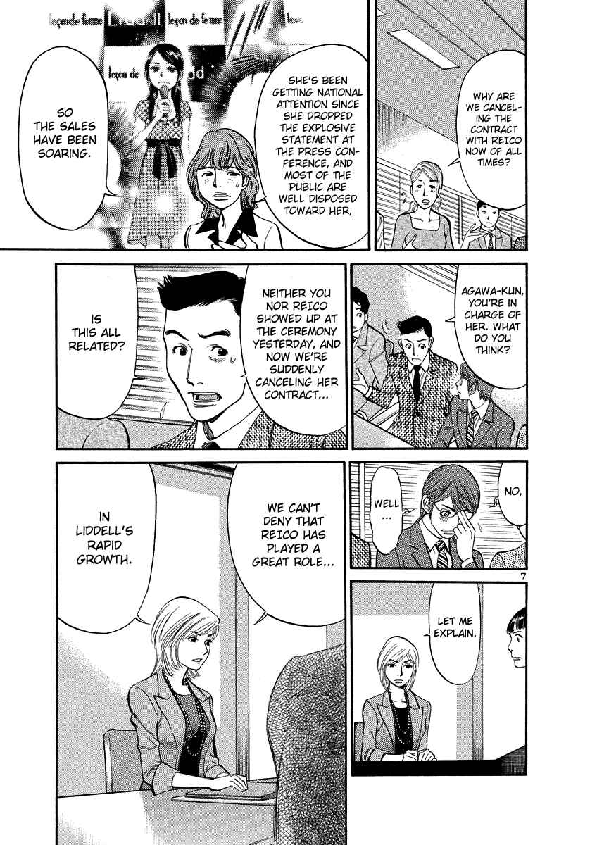 Page 11 Chapter 92 Cherry Syndrome