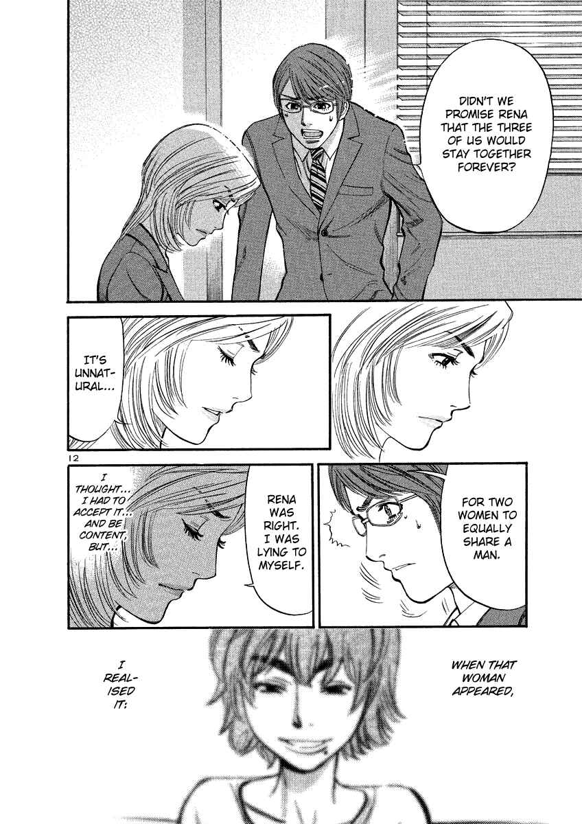 Page 16 Chapter 92 Cherry Syndrome