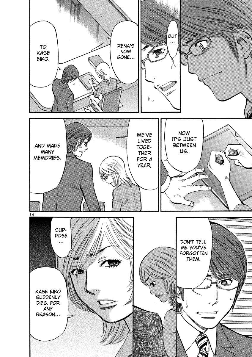Page 18 Chapter 92 Cherry Syndrome