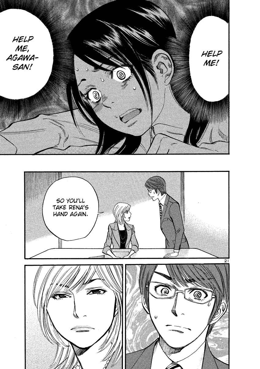 Page 25 Chapter 92 Cherry Syndrome