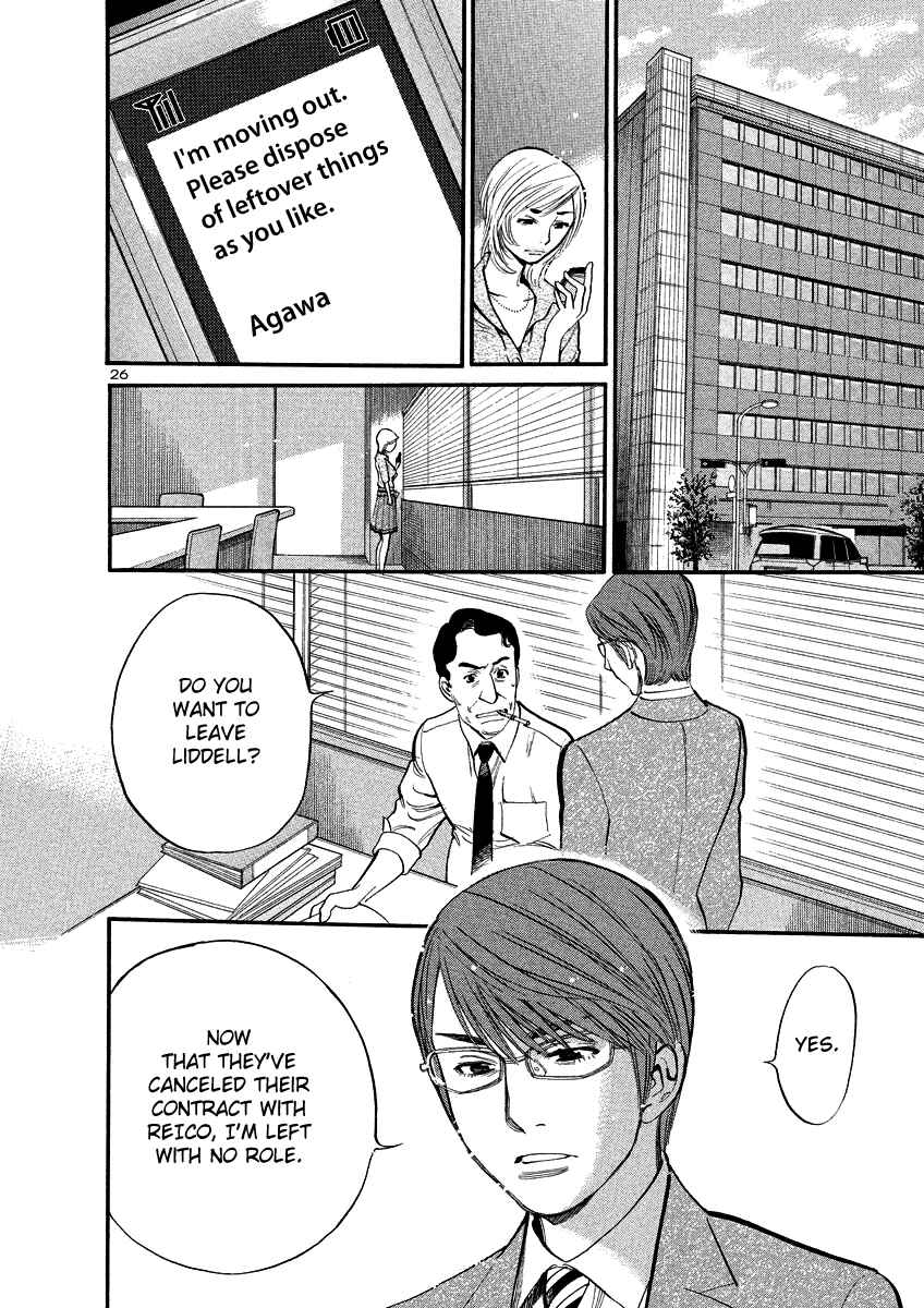 Page 30 Chapter 92 Cherry Syndrome