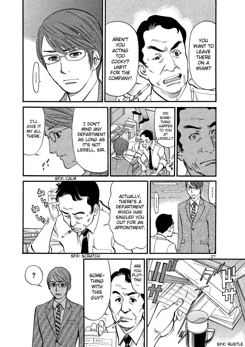 Page 31 Chapter 92 Cherry Syndrome
