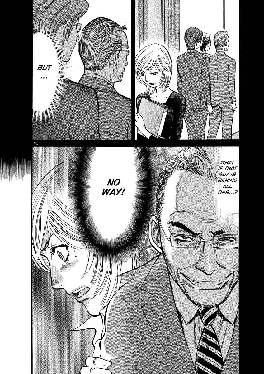 Page 44 Chapter 92 Cherry Syndrome