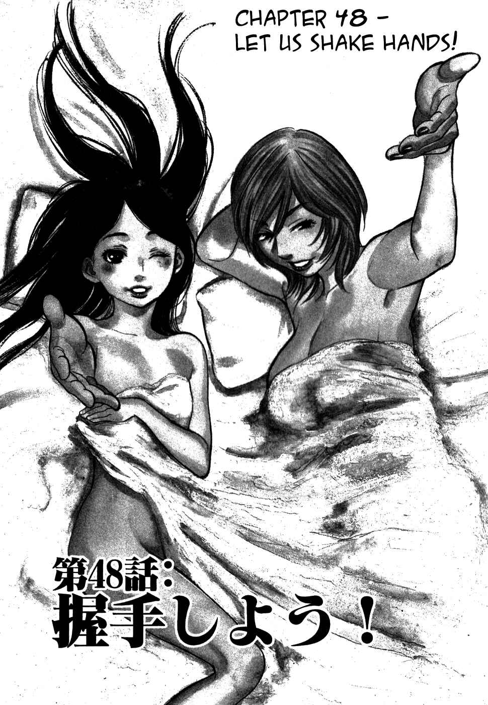 Page 1 Chapter 48 Cherry Syndrome