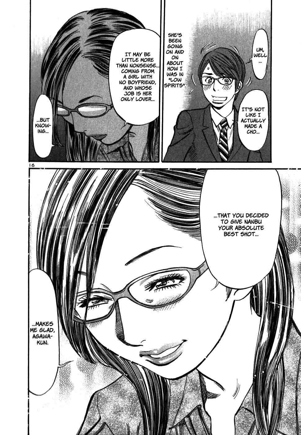 Page 16 Chapter 48 Cherry Syndrome