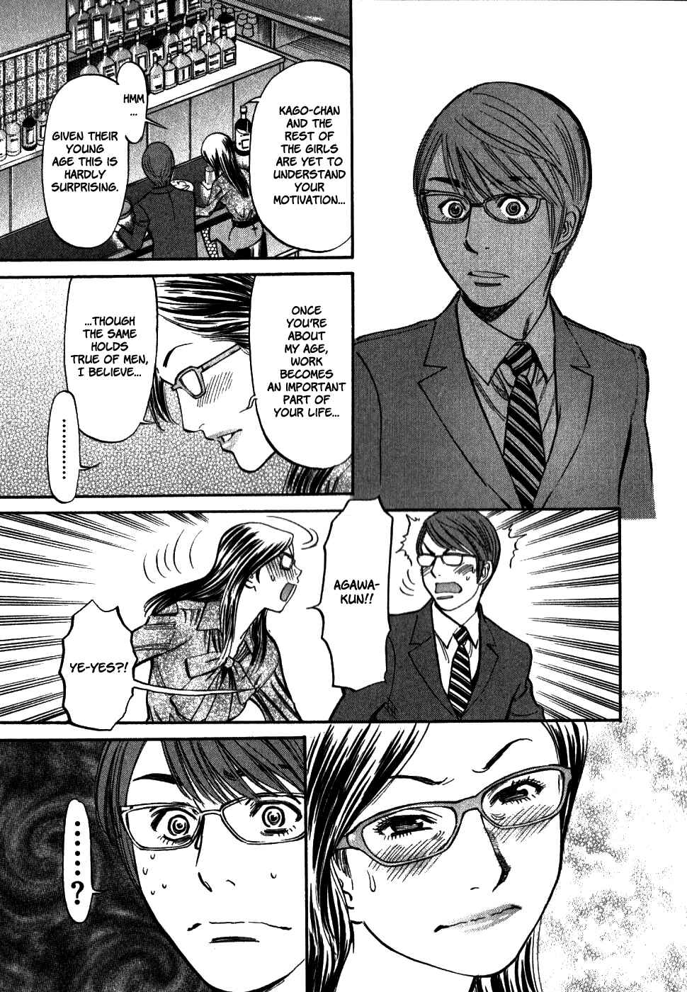 Page 17 Chapter 48 Cherry Syndrome