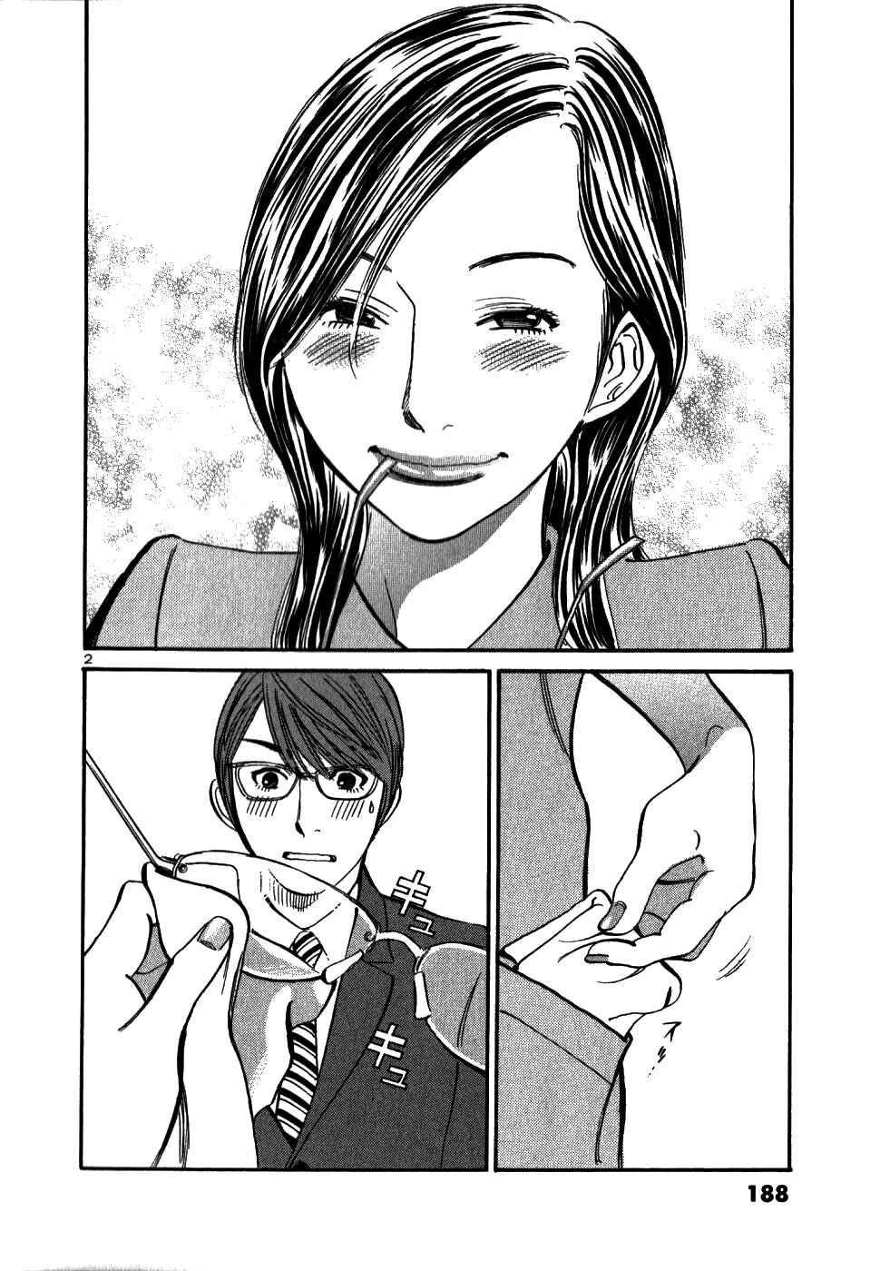 Page 2 Chapter 48 Cherry Syndrome