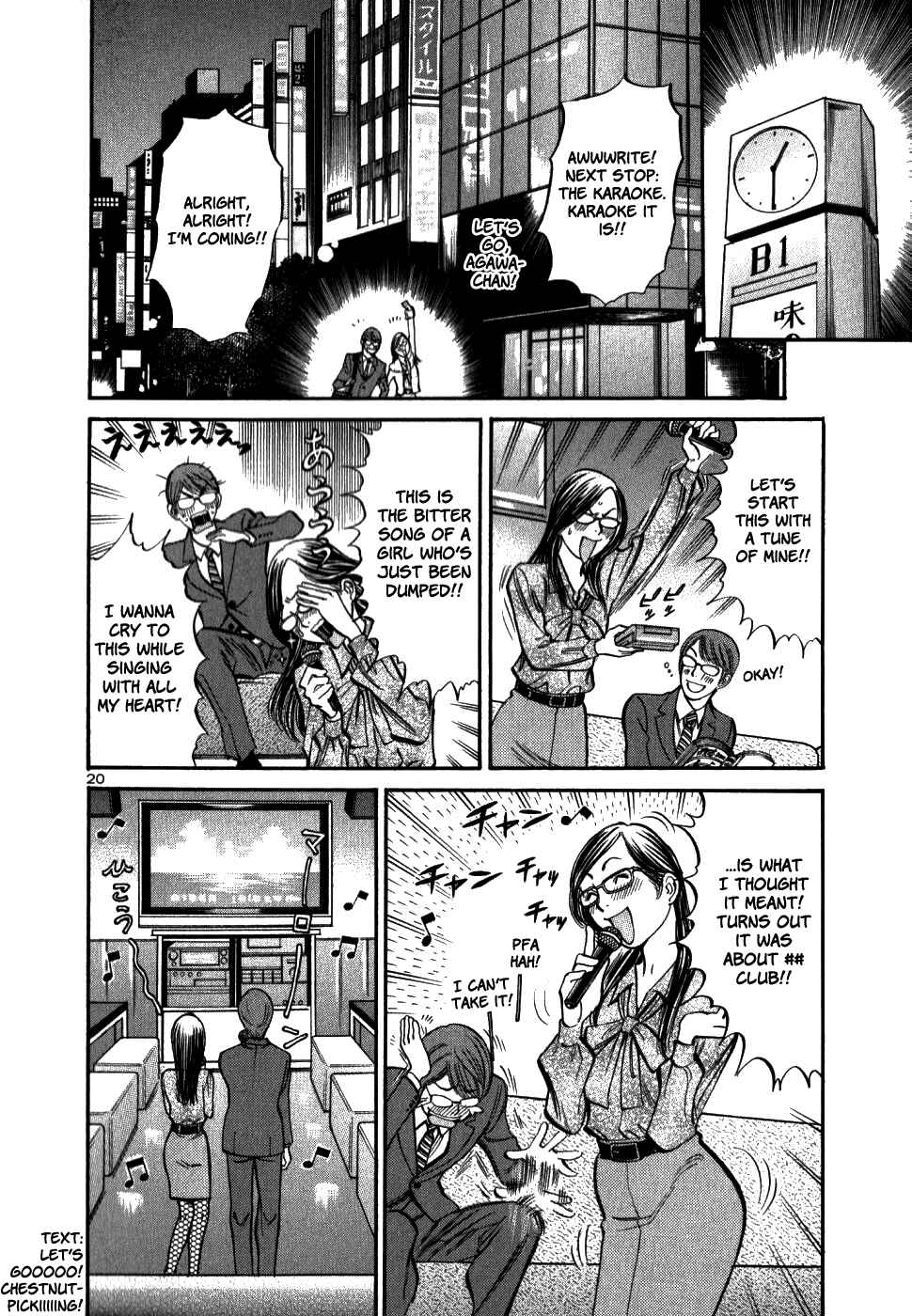 Page 20 Chapter 48 Cherry Syndrome