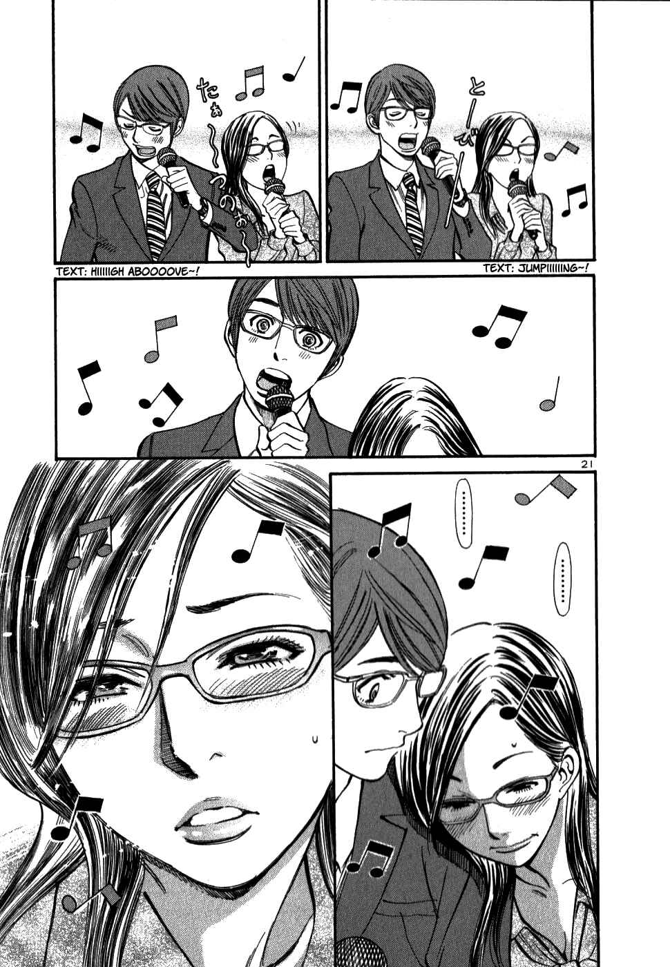 Page 21 Chapter 48 Cherry Syndrome