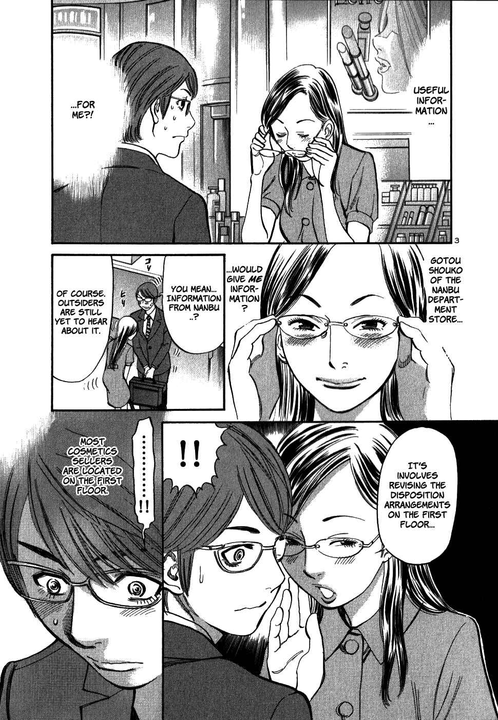 Page 3 Chapter 48 Cherry Syndrome