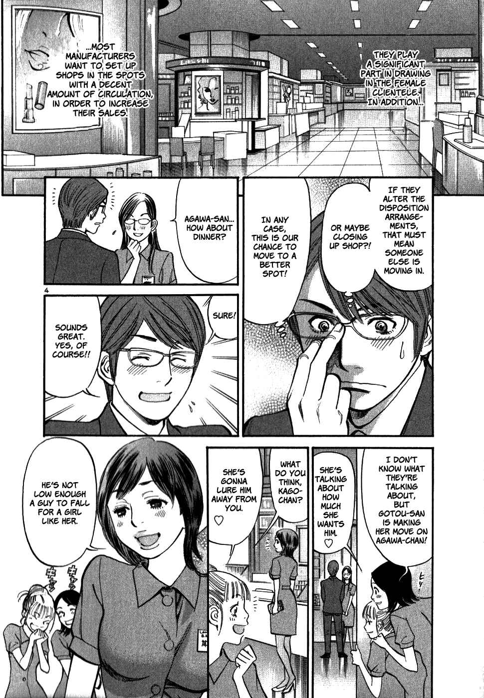 Page 4 Chapter 48 Cherry Syndrome