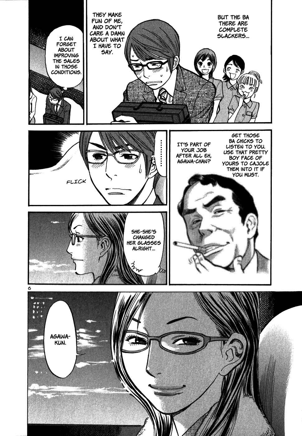 Page 6 Chapter 48 Cherry Syndrome