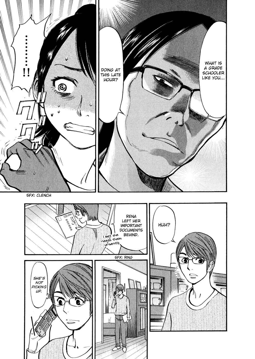 Page 13 Chapter 74 Cherry Syndrome