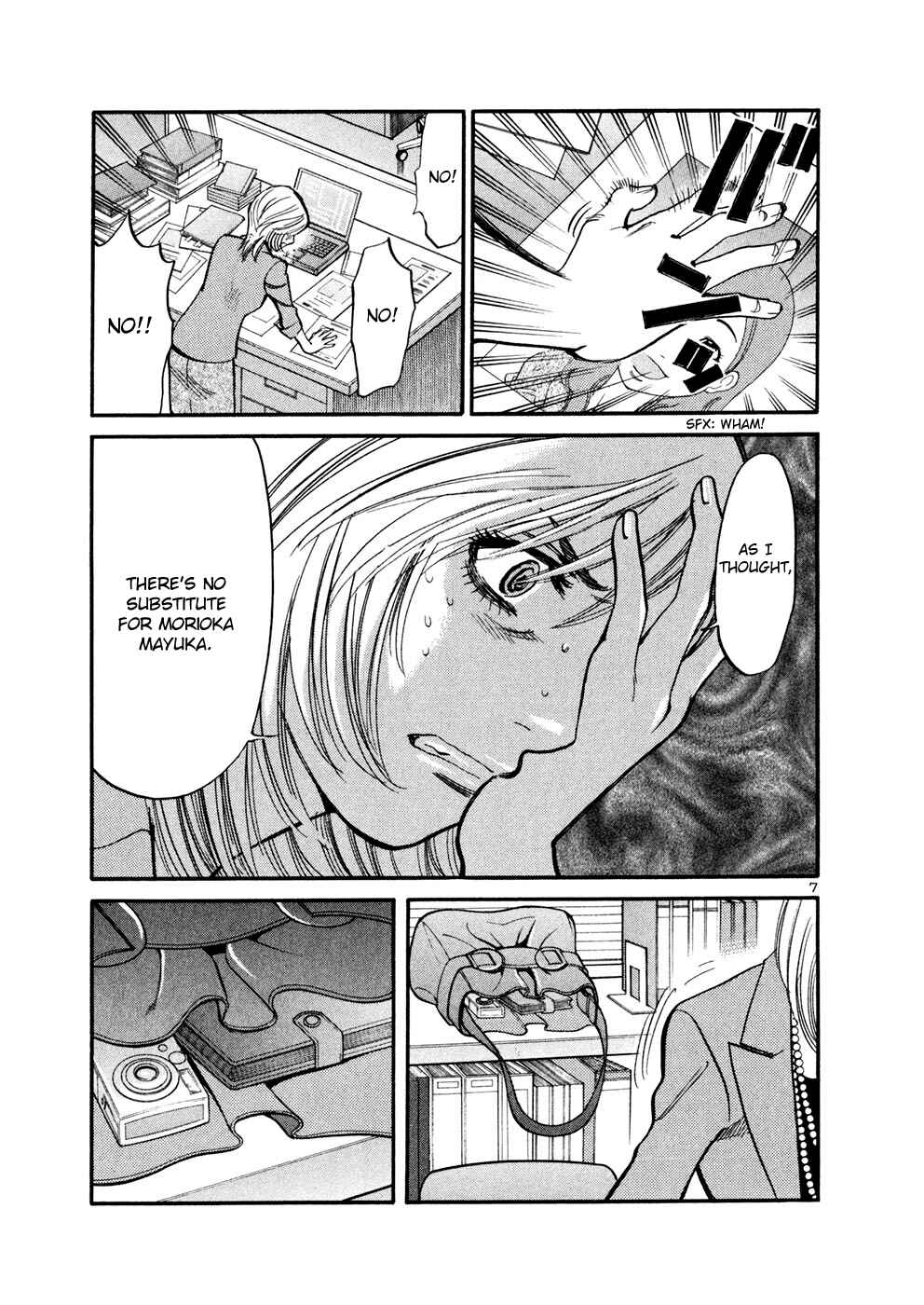 Page 7 Chapter 74 Cherry Syndrome