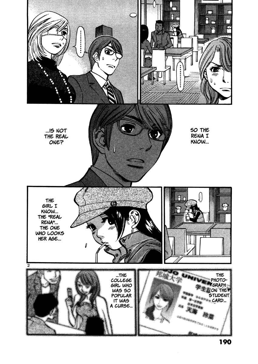 Page 4 Chapter 38 Cherry Syndrome