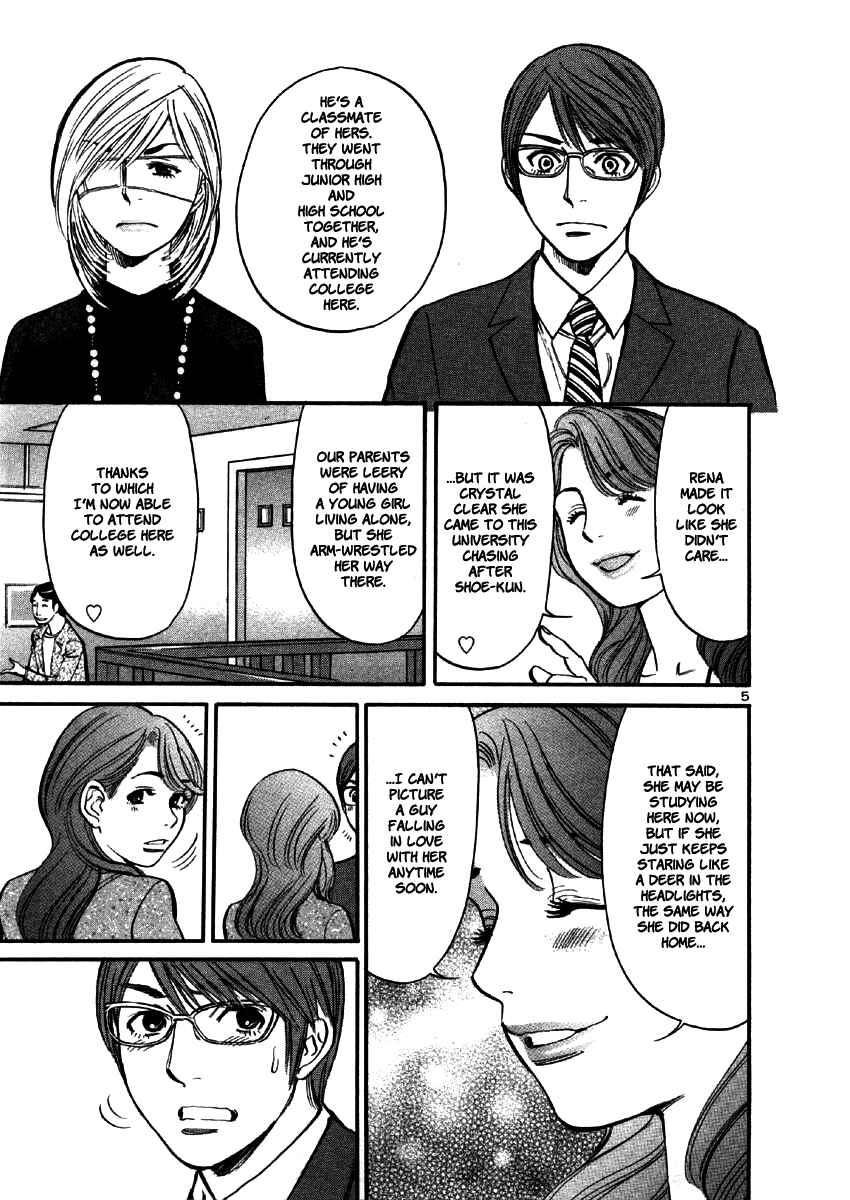 Page 7 Chapter 38 Cherry Syndrome