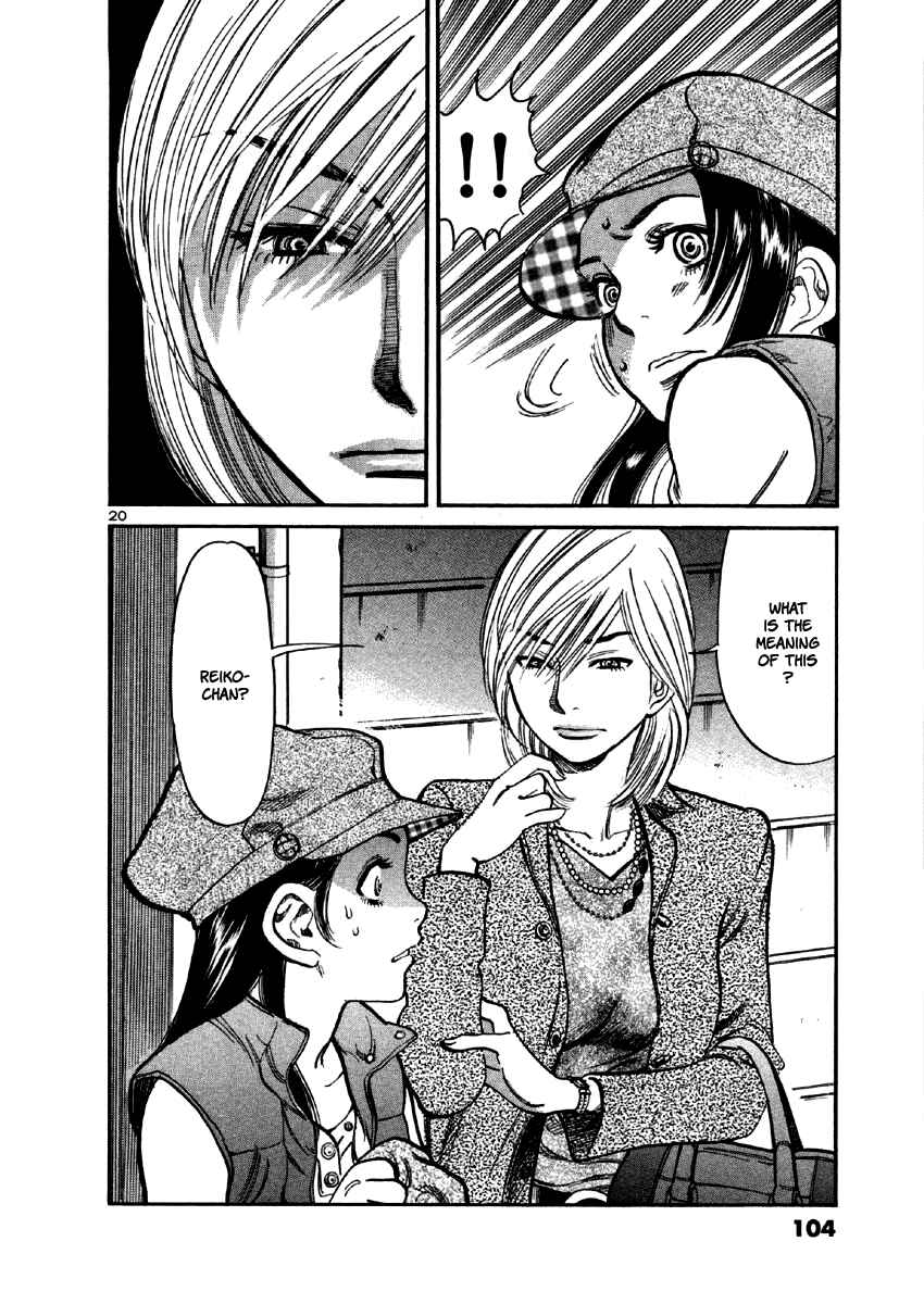 Page 20 Chapter 33 Cherry Syndrome