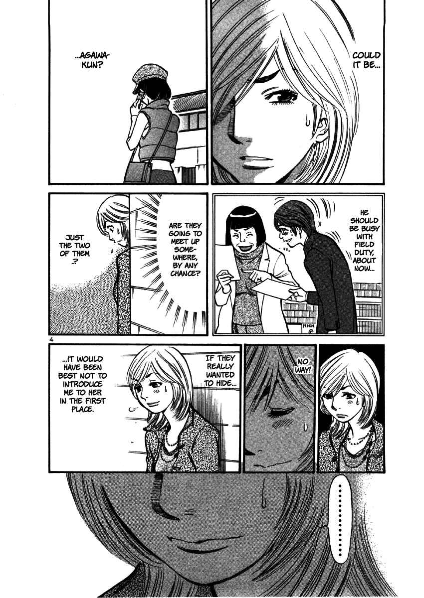 Page 4 Chapter 33 Cherry Syndrome