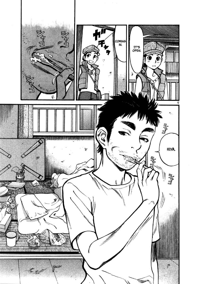 Page 9 Chapter 33 Cherry Syndrome