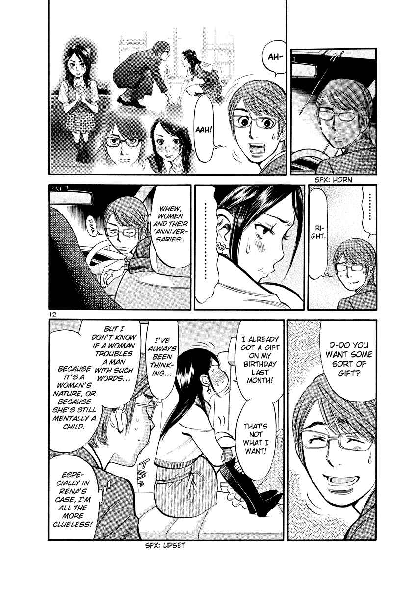 Page 12 Chapter 80 Cherry Syndrome