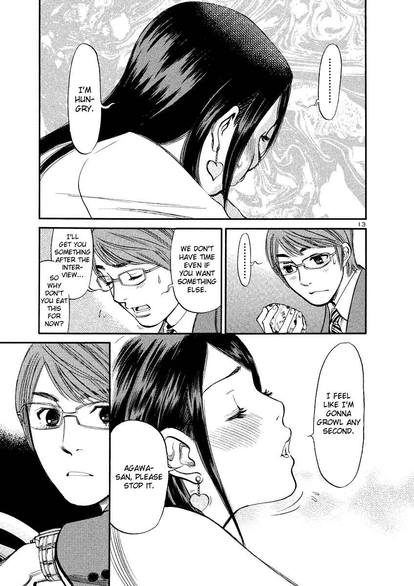 Page 13 Chapter 80 Cherry Syndrome