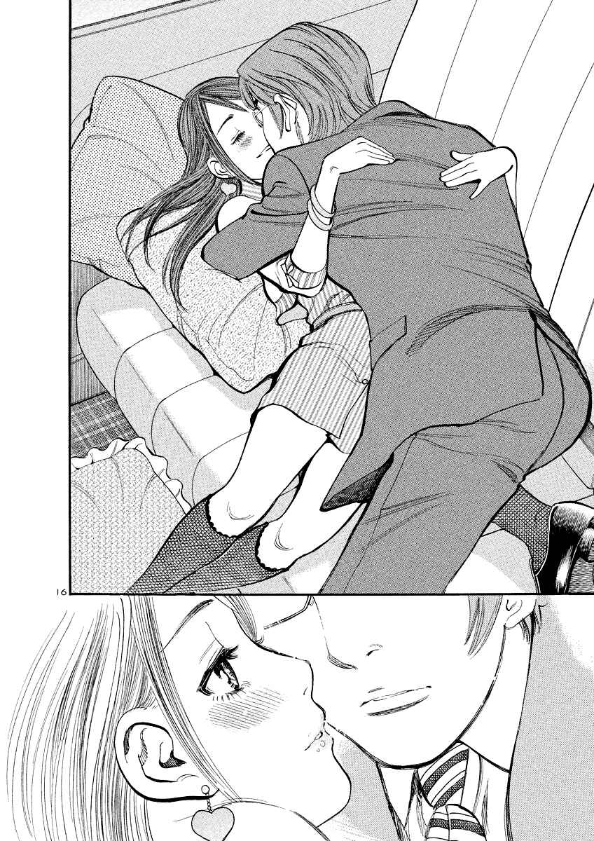 Page 16 Chapter 80 Cherry Syndrome