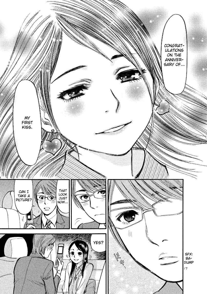 Page 17 Chapter 80 Cherry Syndrome
