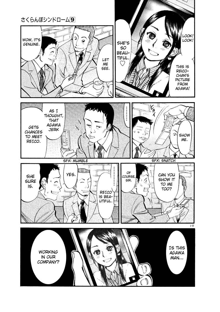 Page 19 Chapter 80 Cherry Syndrome