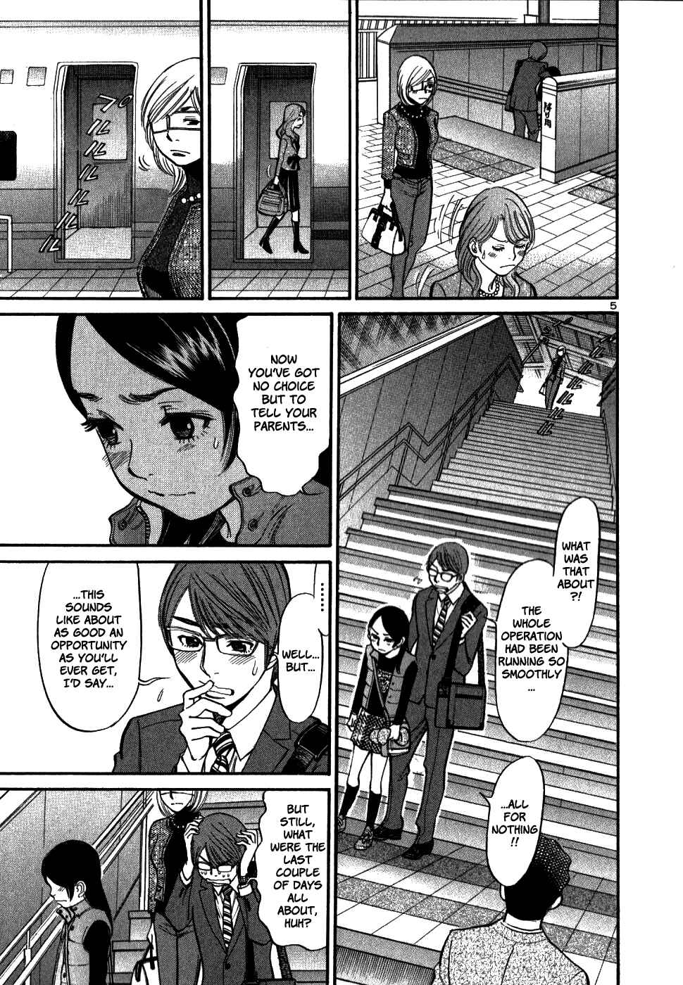 Page 5 Chapter 44 Cherry Syndrome