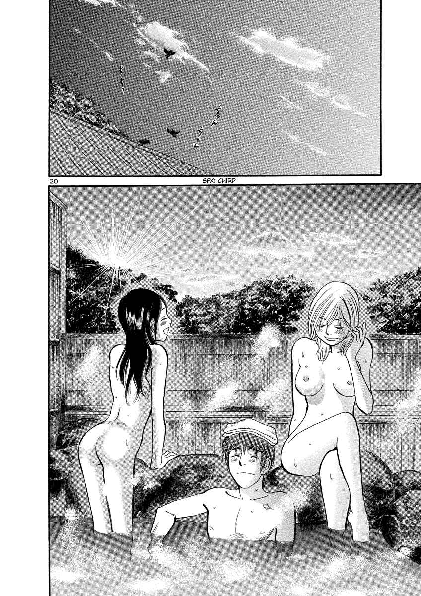 Page 18 Chapter 87 Cherry Syndrome