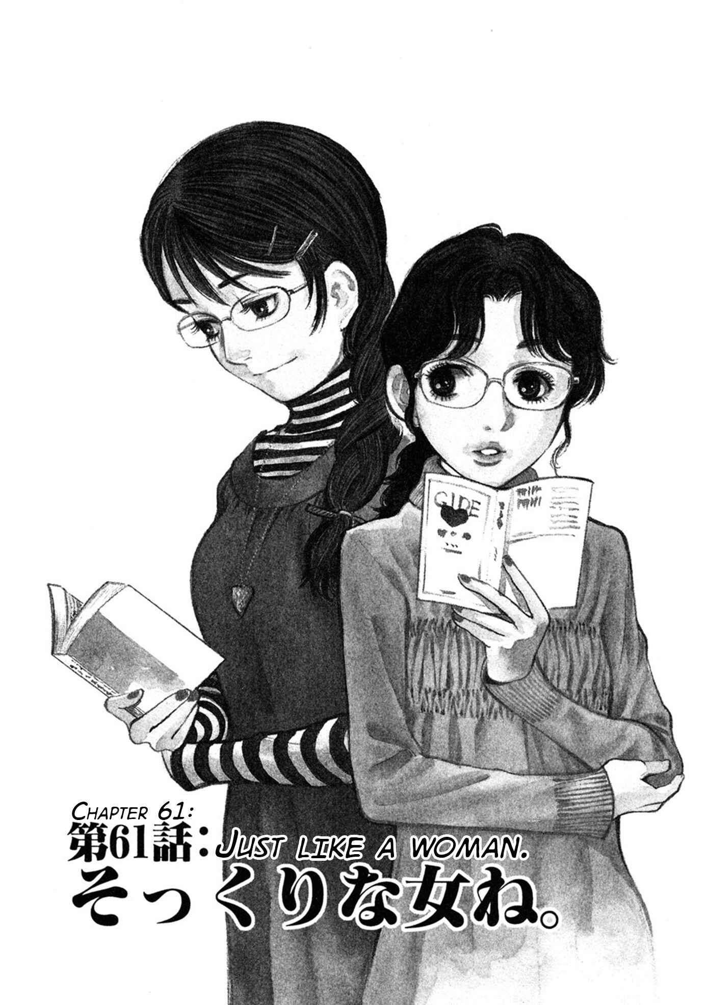 Page 1 Chapter 61 Cherry Syndrome