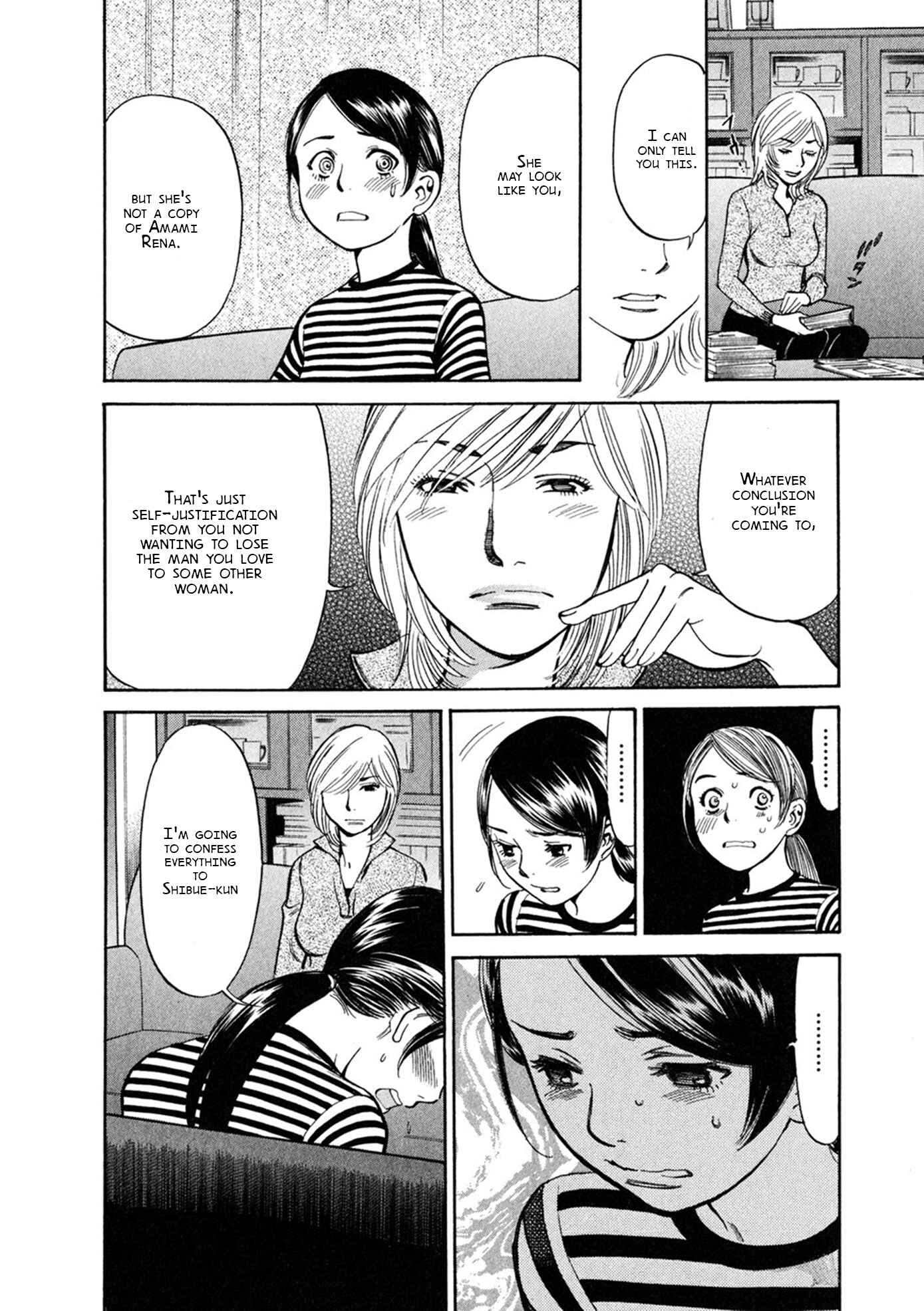 Page 10 Chapter 61 Cherry Syndrome