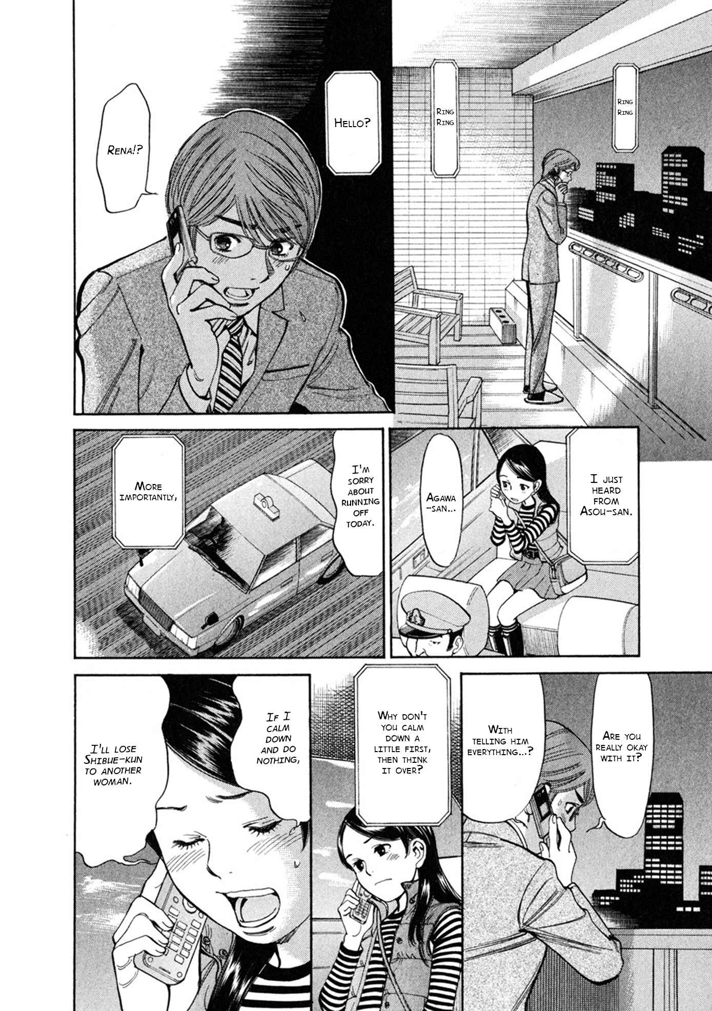 Page 14 Chapter 61 Cherry Syndrome