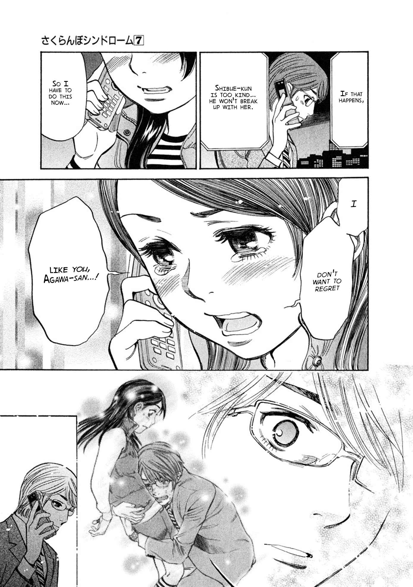 Page 15 Chapter 61 Cherry Syndrome
