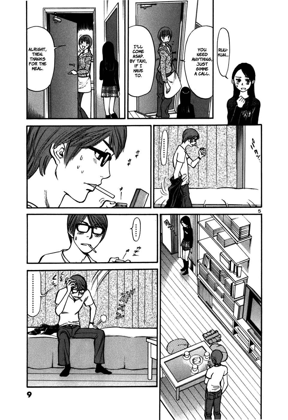 Page 15 Chapter 19 Cherry Syndrome