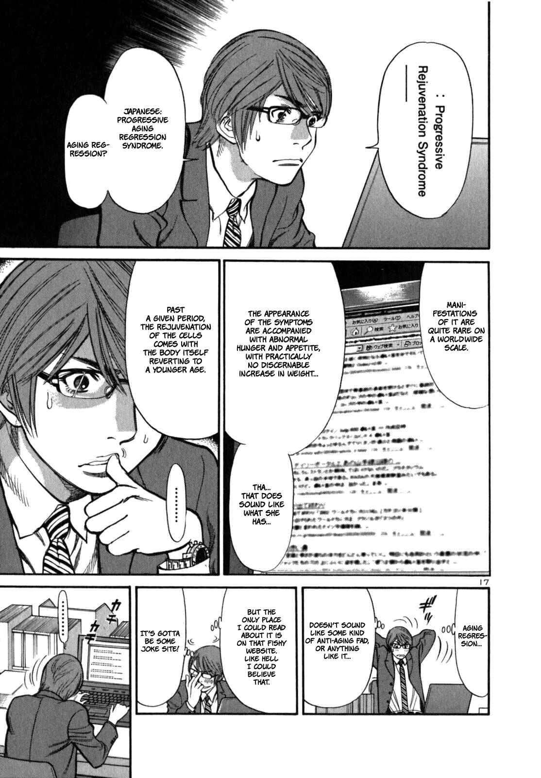 Page 19 Chapter 4 Cherry Syndrome