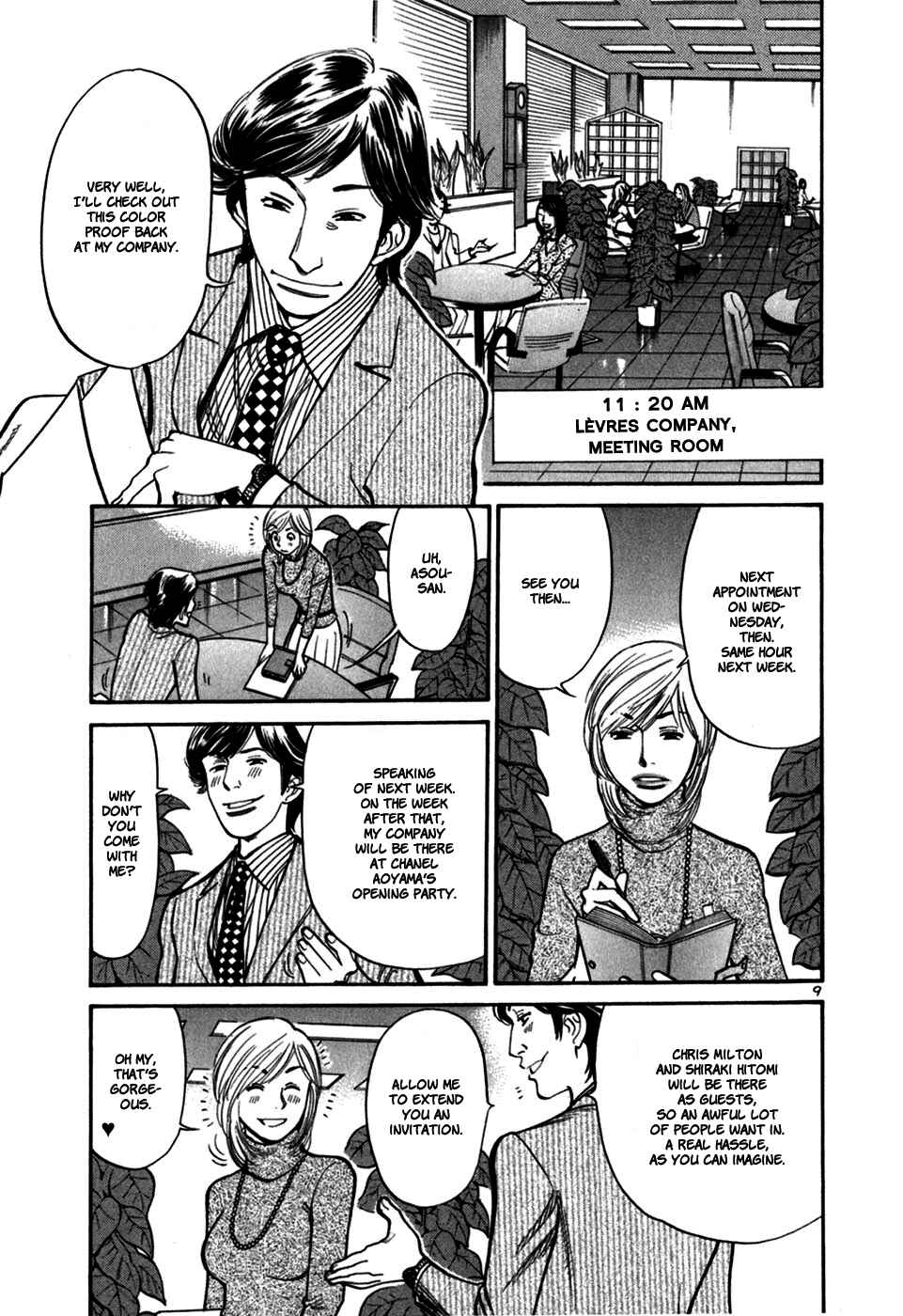 Page 11 Chapter 27 Cherry Syndrome