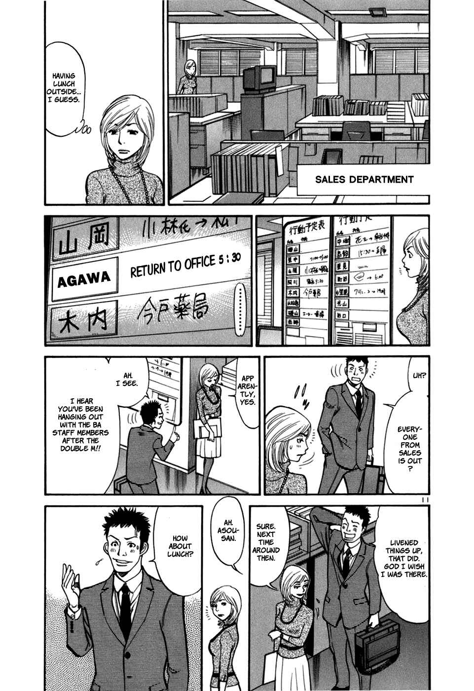 Page 13 Chapter 27 Cherry Syndrome